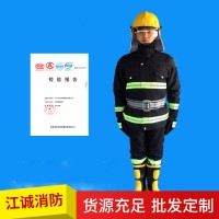 厂家直销 消防服五件套 97款消防员战斗服阻燃加厚微型消防站