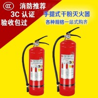 ABC干粉灭火器2\\4KG 手提灭火器多规格消防器材鸣宇 浙安 杭消