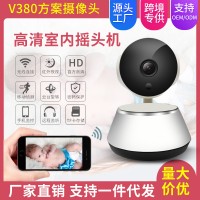 V380pro 小狗Q6摄像头 无线wifi摄像头