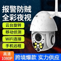 网络wifi球机自动跟踪无线摄像头高清云台家用安防水监控手机远程