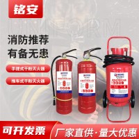 灭火器4kg手提式干粉灭火器5kg8kg灭火器工厂灭火器车载家用4公斤