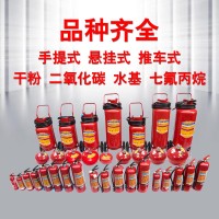 厂家批发手提式干粉灭火器推车式悬挂式灭火器车家店用工厂房仓库