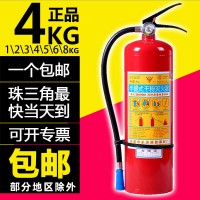 手提式干粉灭火器4kg 1kg 2kg 3kg 5kg 消防器材批发 磷酸铵盐