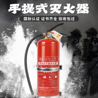 厂家批发灭火器4公斤干粉商用家用工厂专用4kg等新标准灭火器消防