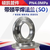 PN4.0MPa国标带颈平焊法兰dn50-dn80碳钢法兰盘 焊接法兰片