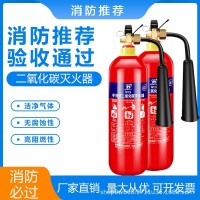 二氧化碳灭火器2kg3kg5kg7kg24kg 三公斤手提式CO2推车干冰灭火器