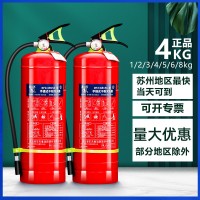 灭火器家用4公斤店用4kg消防箱手提式干粉工厂专用商用2/3/5kg8KG