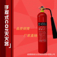 二氧化碳灭火器手提式干冰灭火器2kg3kg5kg7kg灭火器消防防火设备