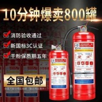 厂家直销手提式干粉灭火器1kg2kg4KG3kg5kg8kg车用家用店用消防用