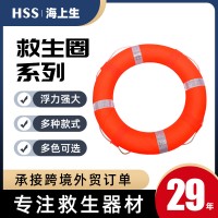 救生圈专业船用实心塑料救生圈防洪救灾成人游泳聚乙烯泡沫救生圈