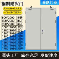 钢制防火门定尺现货充足消防门机房门逃生通道门生产批发