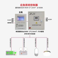 井伦 集中电源控制智能疏散系统消防应急照明灯具指示牌eps配电箱