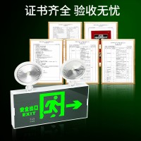 敏华消防应急灯LED安全出口指示灯牌二合一两用疏散双头照明灯牌