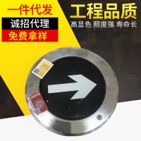 地面疏散指示灯嵌入式安全出口地标灯圆形诱导地标消防应急地埋灯