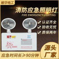 敏华消防应急灯LED双头应急照明灯商用疏散安全出口灯壁挂指示灯