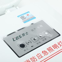 劳士应急灯消防应急灯L4002双头应急照明灯安全出口双头应急灯