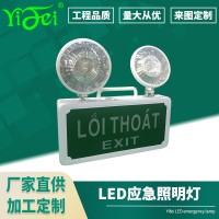 消防应急照明灯越南文LED疏散指示灯EXIT亚克力吊牌标志灯外销