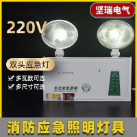 220V楼梯消防应急双头灯LED应急照明灯 应急照明壁灯 消防应急灯