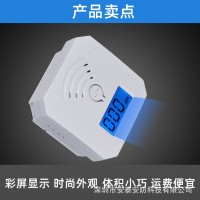 CO一氧化碳报警器煤炉探测器跨境亚马逊carbon monoxide alarm