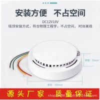 有线天然气报警器煤气泄露探测器12V联网吸顶燃气感应器SG-2008