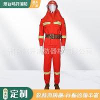 森林消防抢险救援服五件套批发芳纶阻燃隔热防护服消防扑火防护服