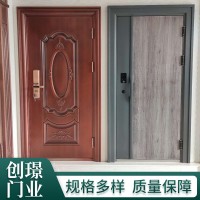 现货批发家用地下室车库门顶楼户外防晒单门钢制防火入户门防盗门