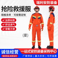 夏款森林应急抢险救援服五件套 速干20款消防员分体战斗服作训服