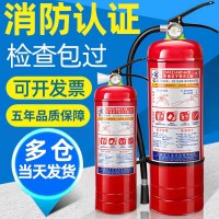 4kg手提式干粉灭火器多规格车载商用消防灭火器材套装厂家批发