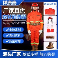 加厚森林消防服阻燃高温 抢险救援消防服套装 森林灭火服厂家直供