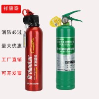 手提式水基灭火器家用消防认证3升泡沫环保绿色红色灭电消防器材