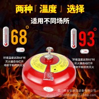 悬挂式4-8kg灭火器批发自动灭火装置宫灯吊球消防器材厂家直发