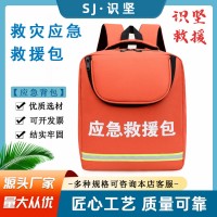 抢险救灾应急救援包民防家庭逃生装备包33*28*14cm可配置急救背包