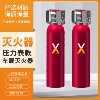 车载压力表款灭火器车载灭火器消防器材家用便携式灭火器