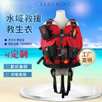 消防救援队服带浮枕水域救援救生衣水上救生激流背包救生衣