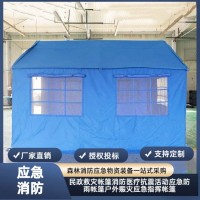 民政救灾帐篷消防医疗抗震活动应急防雨帐篷户外赈灾应急指挥帐篷