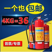 星浙安 消防器材 4kg 1kg 2kg 3kg 5kg 6kg 8kg 手提式干粉灭火器