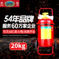 淮海手推车式干粉灭火器MFTZ/35kg50公斤仓库厂房加油站工厂器材