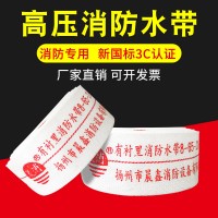 消防水带13-65-20-25米加厚16型-65-20聚氨酯耐高压2.5寸水管防爆