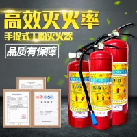 永安手提式磷酸铵盐干粉灭火器4公斤abc车载车用商用家用 手持4kg