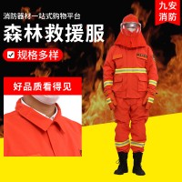 森林救援服消防森林服全棉森林阻燃扑火服抢险救援服森林防火服