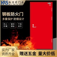 防火门厂家直销钢制甲级乙级丙级超大特种门304不锈钢玻璃门