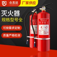 灭火器4kg 1kg 2kg 3kg 5kg 600ml 消防器材 手提式干粉灭火器