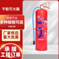 手提推车式干粉灭火器 1 2 3 4 5 8 20kg车载家用消防器材灭火器