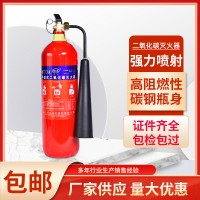 二氧化碳灭火器手提式CO2干冰灭火器机房酒店室内二氧化碳灭火器