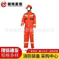 夏季 救援服 速干布料 森林应急抢险救援服 消防员分体作训服