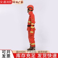 森林防火服消防服五件套供应芳纶消防衣战斗服隔热阻燃防护服