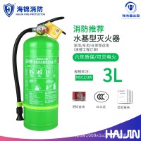 水基灭火器家用3L店用商用6L9升2升手提式泡沫型车载灭油电火