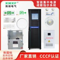 A型应急照明集中电源 智能疏散照明控制系统 DC36V DC24V电源