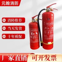 量大从优厂家直销消防器材干粉式灭火器4kg手提式灭火器8kg灭火器