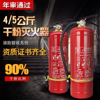 干粉灭火器4kg消防灭火器8kg 车载灭火器1kg20kg推车式灭火器35kg